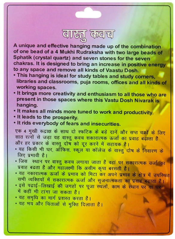 Box2Joy Vastu Dosh Nivarak Kavach | Hanging for Home, Office & Study Spaces-https://i-media.vyaparify.com/vcards/products/312131/product_1774941789_69cb765d6e954.png Image