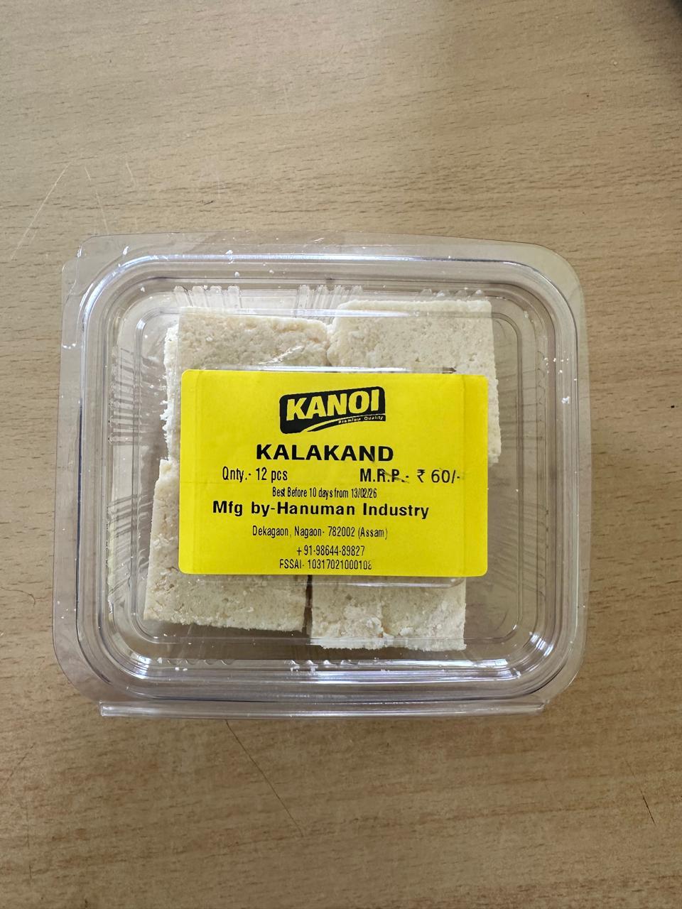 sweet Vishwas Enterprise – Best Cake Shop In Lanka, Nagaon, Assam Kharikhana, Assam 782446, India