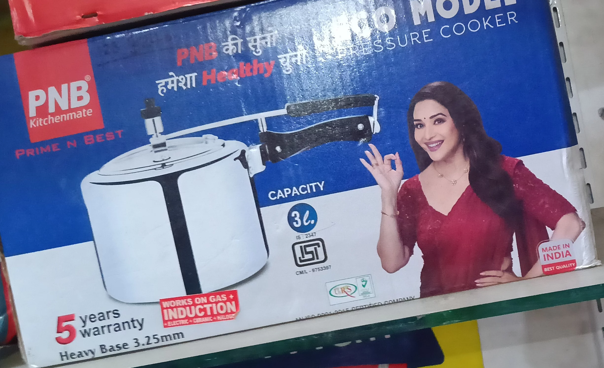  Pnb al colker Mahadev 99 Store - Plastic And Crockery Wholesaler Near Pwd Office Laksar, Uttarakhand 247663, India