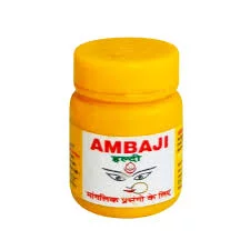  AMBAJI HALDI POOJA USE NXTGEN SUPERMARKET SHOP NO 5A ZEONBUILDING BHAKTI PARKWADALA EAST MUMBAI