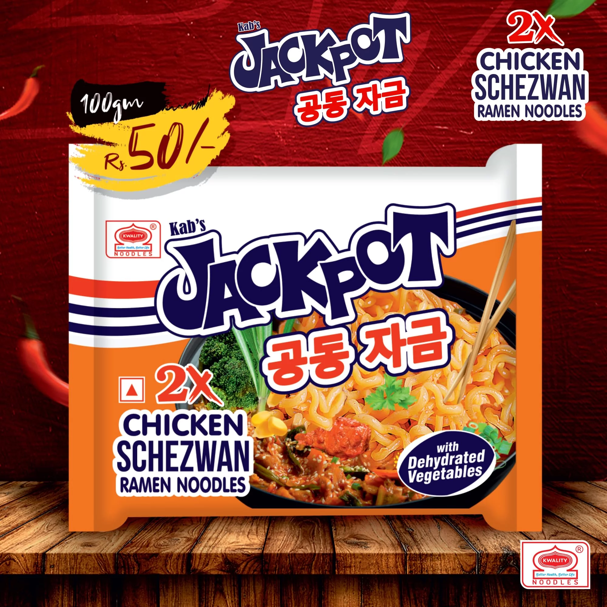  Jackpot 2x Schezwan Chicken Noodles 100gm NXTGEN SUPERMARKET SHOP NO 5A ZEONBUILDING BHAKTI PARKWADALA EAST MUMBAI