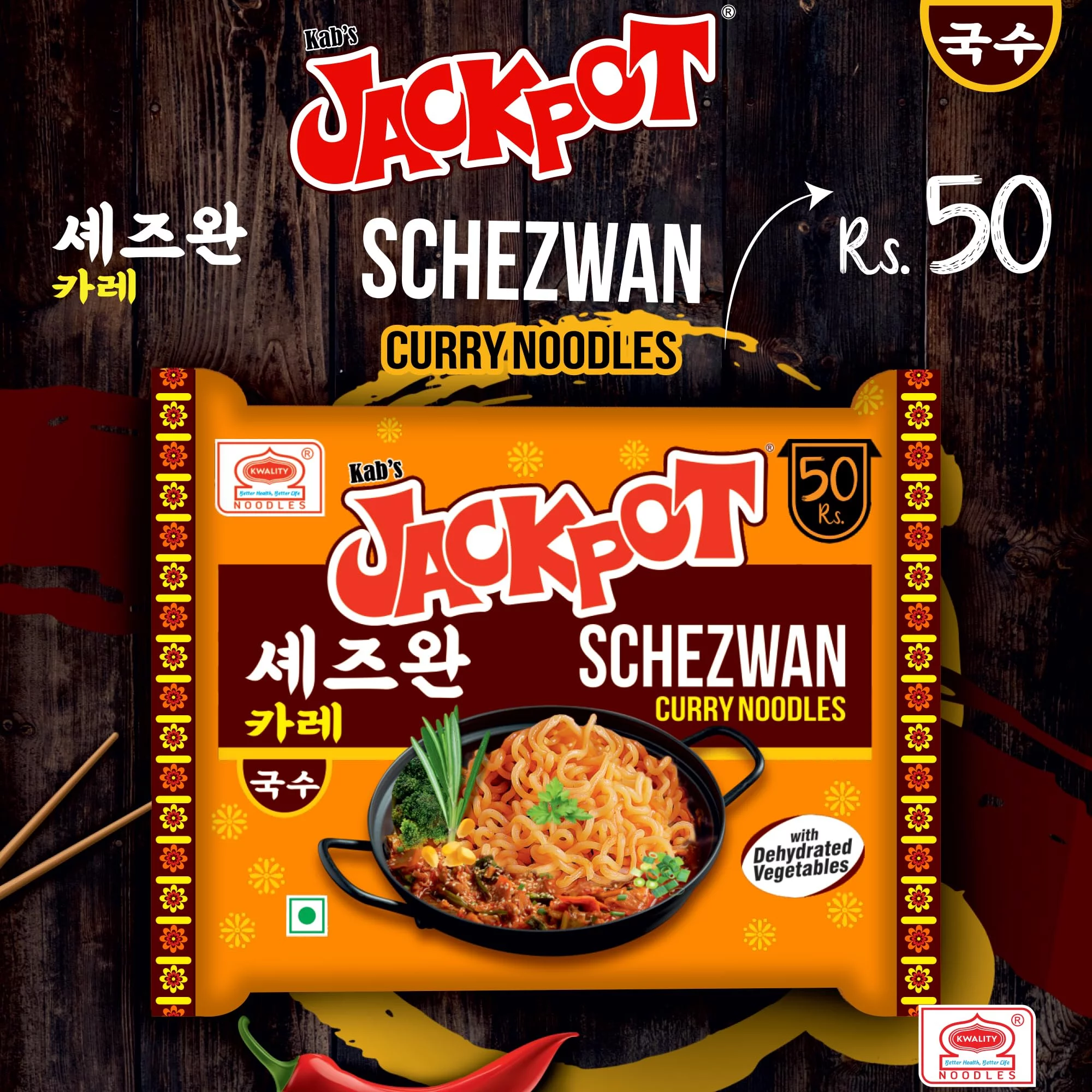  Jackpot Schezwan Curry Noodles 105gm NXTGEN SUPERMARKET SHOP NO 5A ZEONBUILDING BHAKTI PARKWADALA EAST MUMBAI