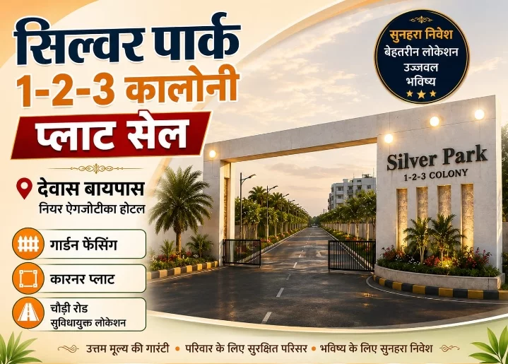 plot & ready to house Real Estate Builders & Construction Company Vijay Nagar Indore 705, Skye Corporate Park, Sector B, Slice 5, Aranya Nagar, Scheme 78, Vijay Nagar, Indore, Madhya Pradesh 452010, India