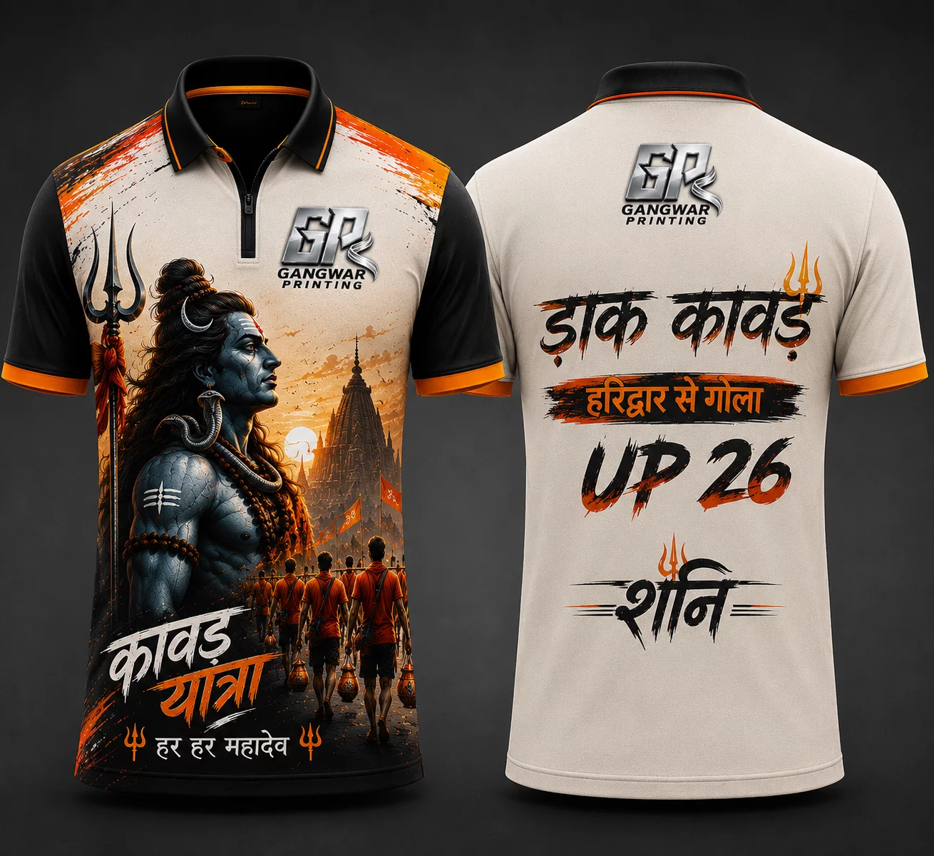 Kavad Yatra Kit T-Shirt + Shorts in Greater Noida GANGWAR PRINTING Gangwarprinting@gmail.com