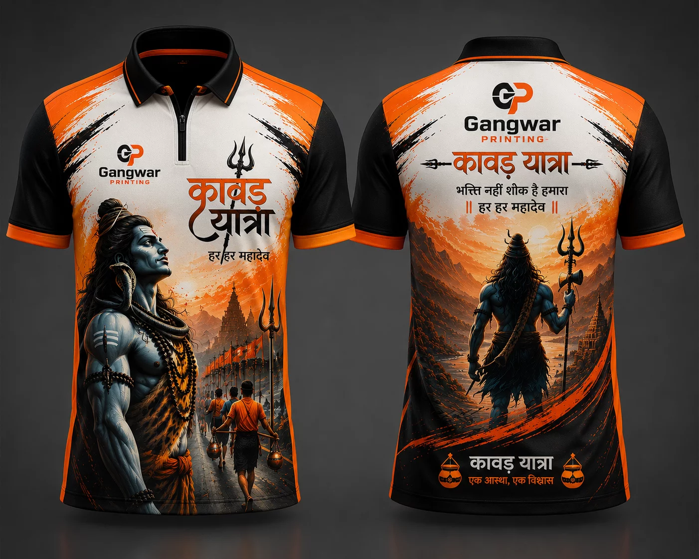 Kavad Yatra Kit T-Shirt + Shorts in Greater Noida