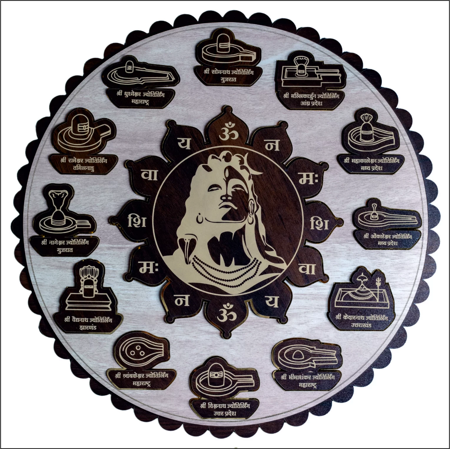 12 Jyotirlinga of Lord Shiva Wooden Craft Wall Art in Abrama product image