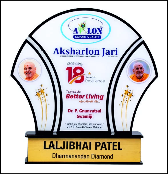 ACRYLIC TROPHY & COLOUR FULL PRINT IN LASERART SURAT
