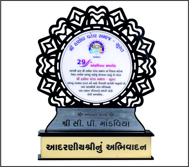 Acrylic Memento Trophy Laser Cutting Design Colour Full