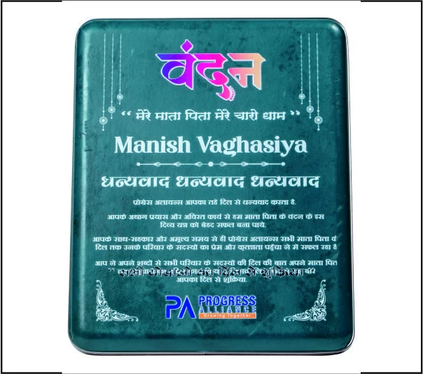 Letter Certificate With UV Print Personal Name