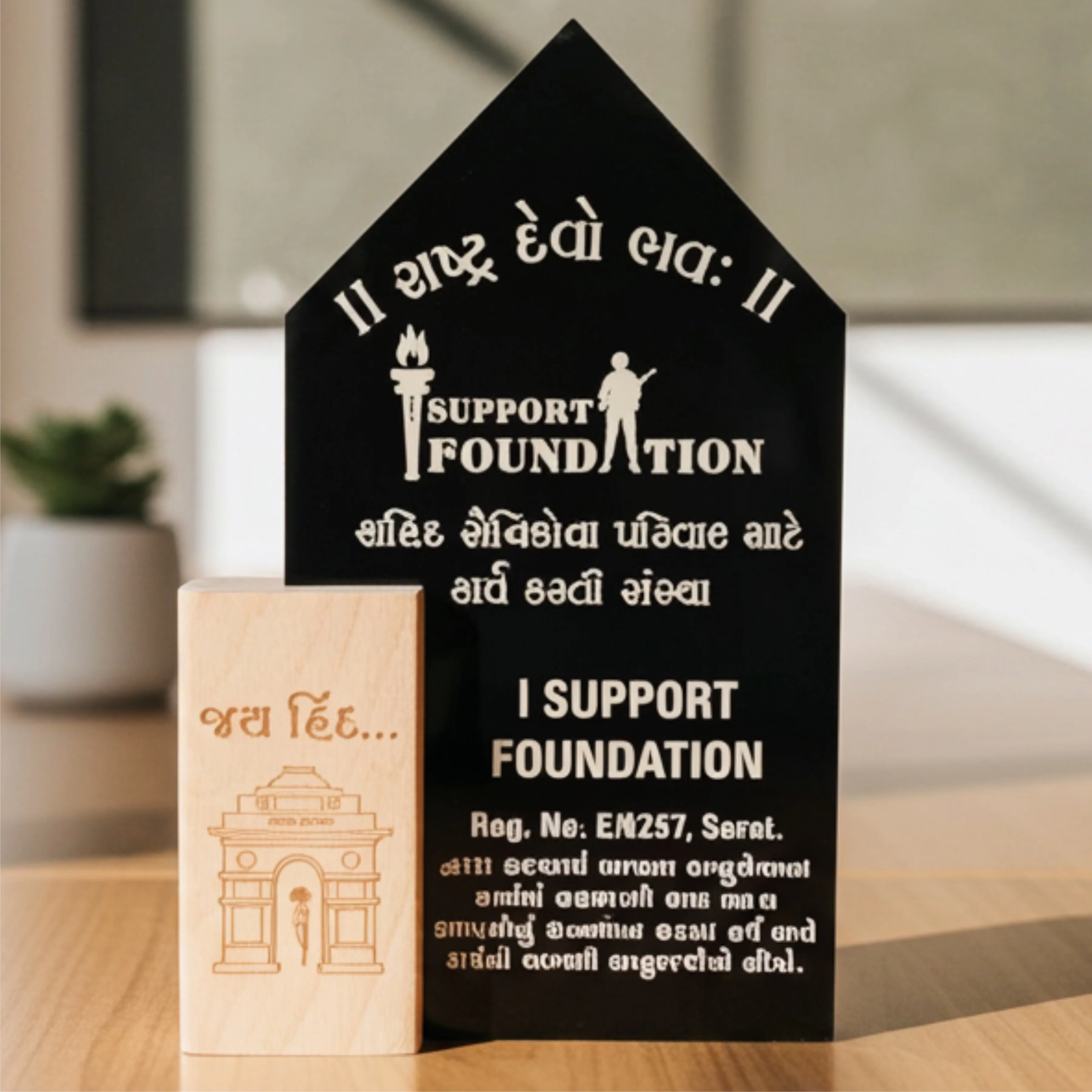 Personalised Wooden Trophy Obelisk Award