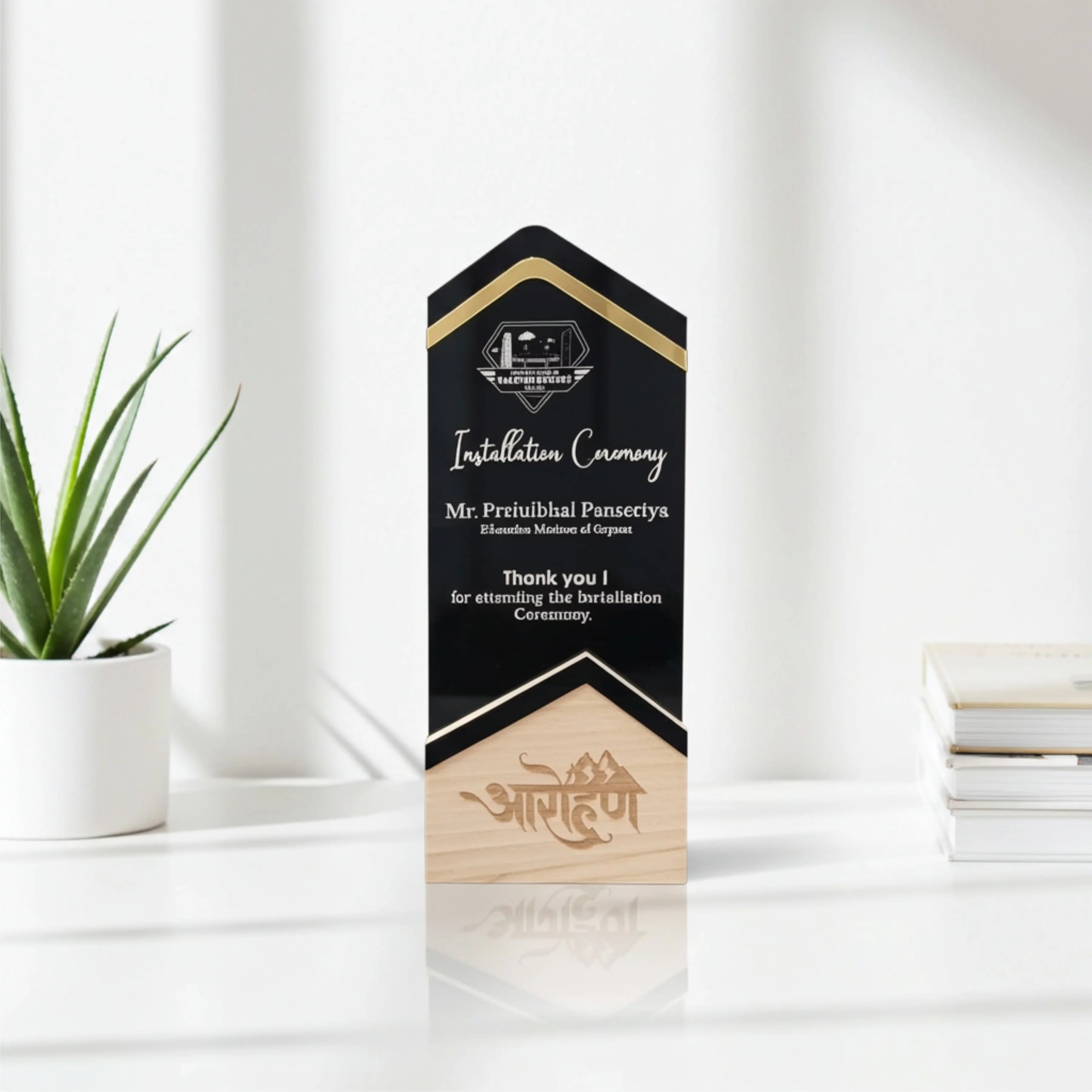 Wooden Corporate Award