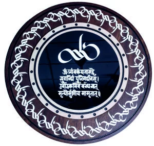 Wooden India Design Gayatri Mantar Round MDF Frame