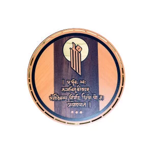 Wooden India Design Gayatri Mantar Round MDF Frame