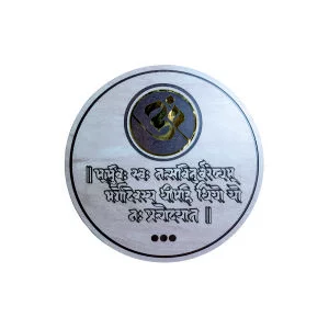 Wooden India Design Gayatri Mantar Round MDF Frame