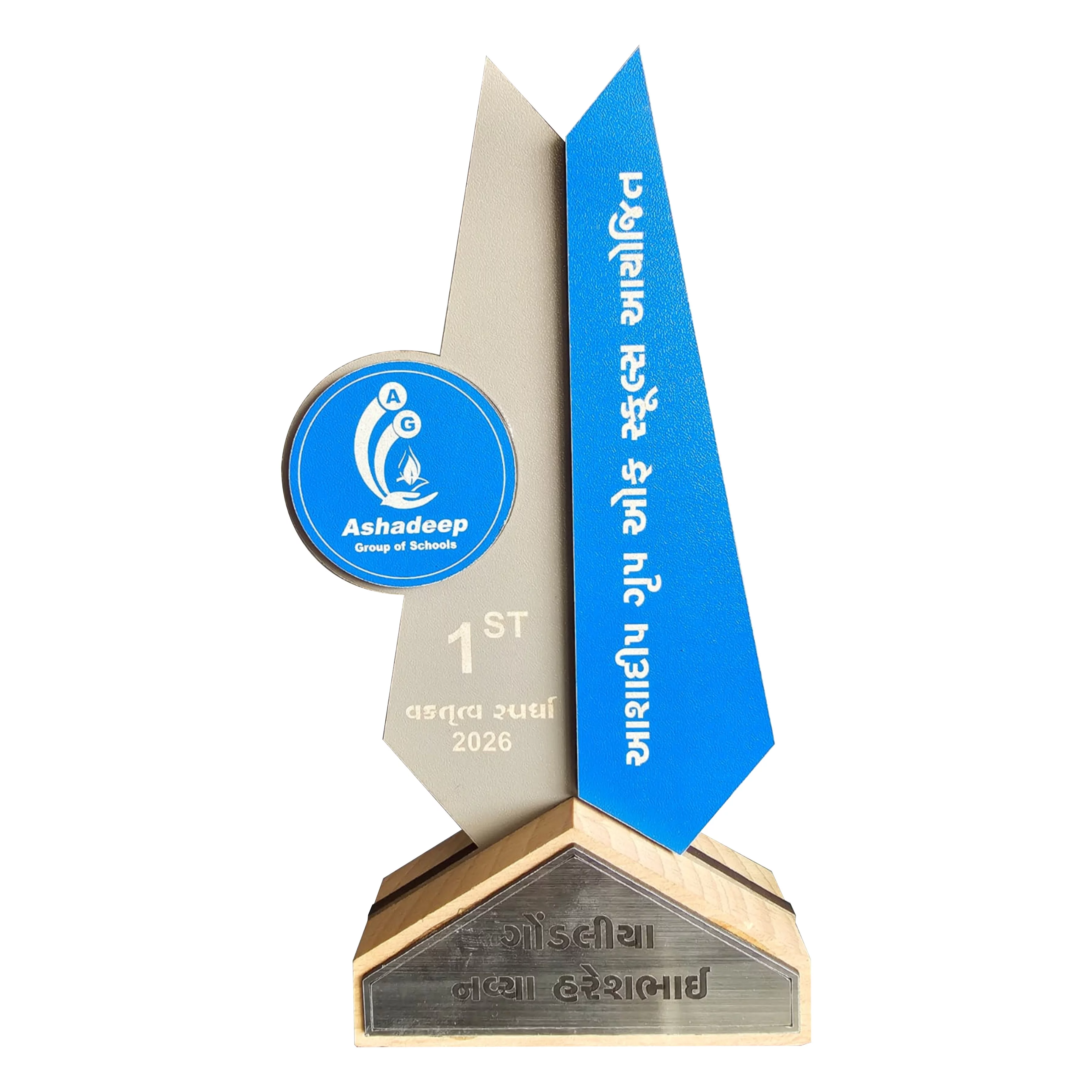 Customised Wooden Award Trophy with Printed Name