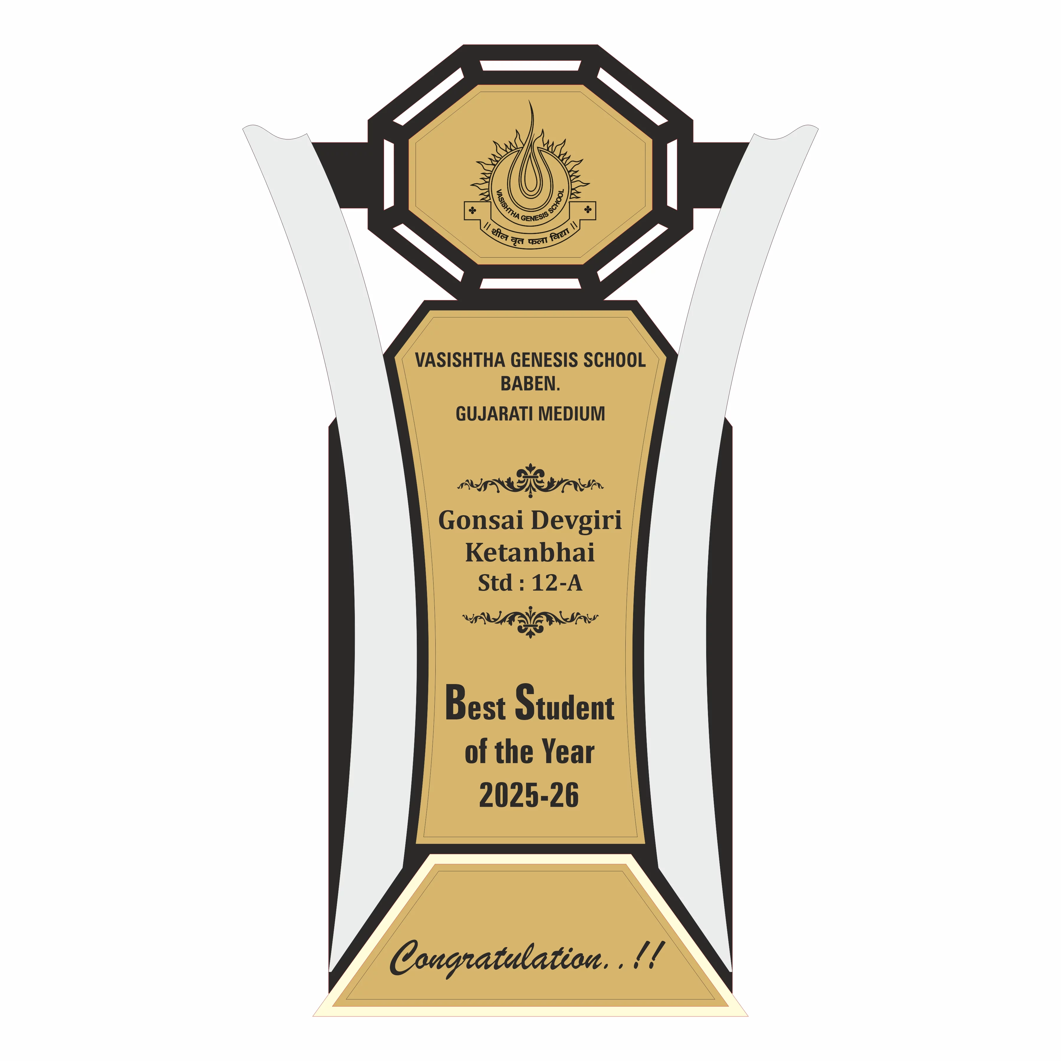 Customised Wooden Award Trophy with Printed Name
