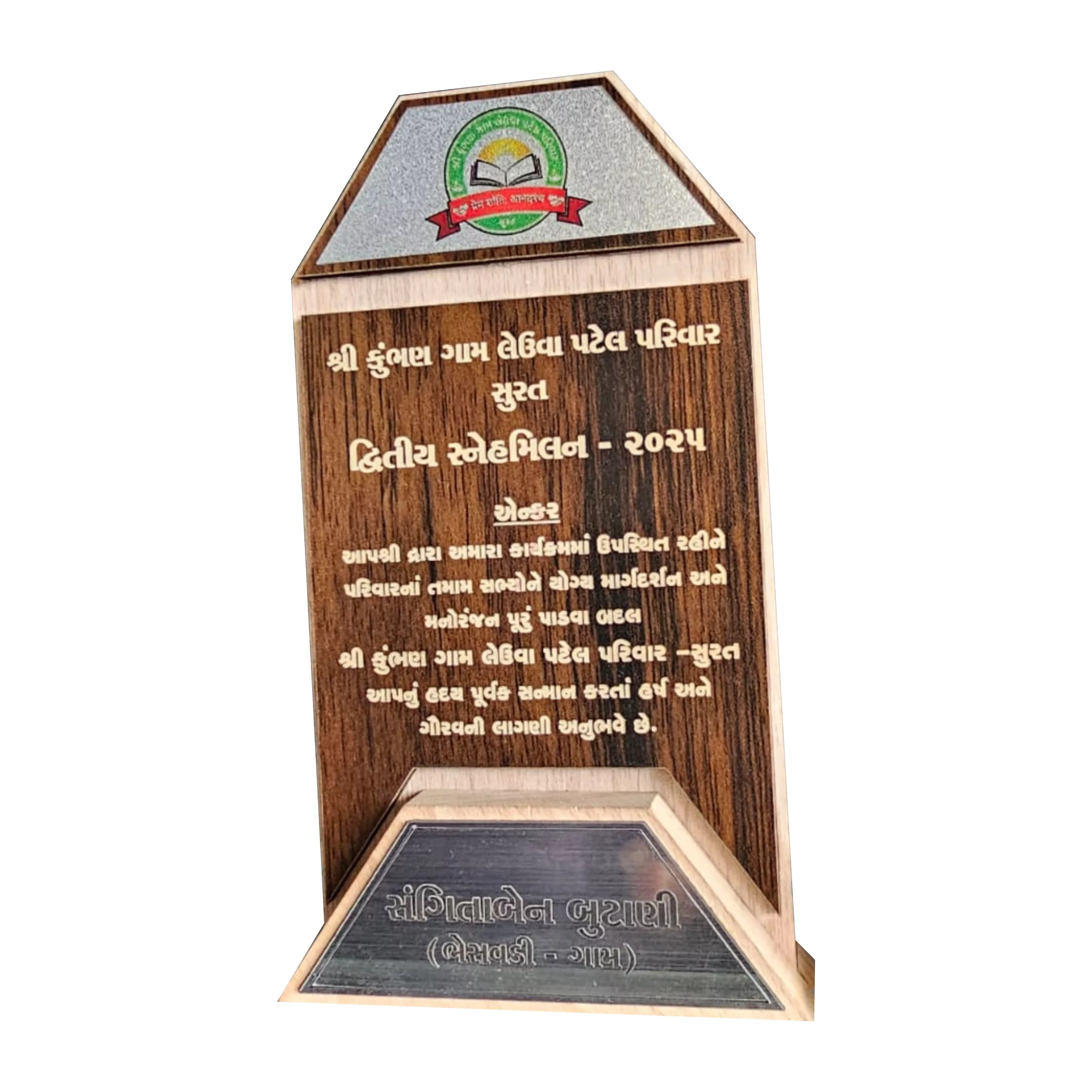 Customised Wooden Award Trophy with Silver Paper