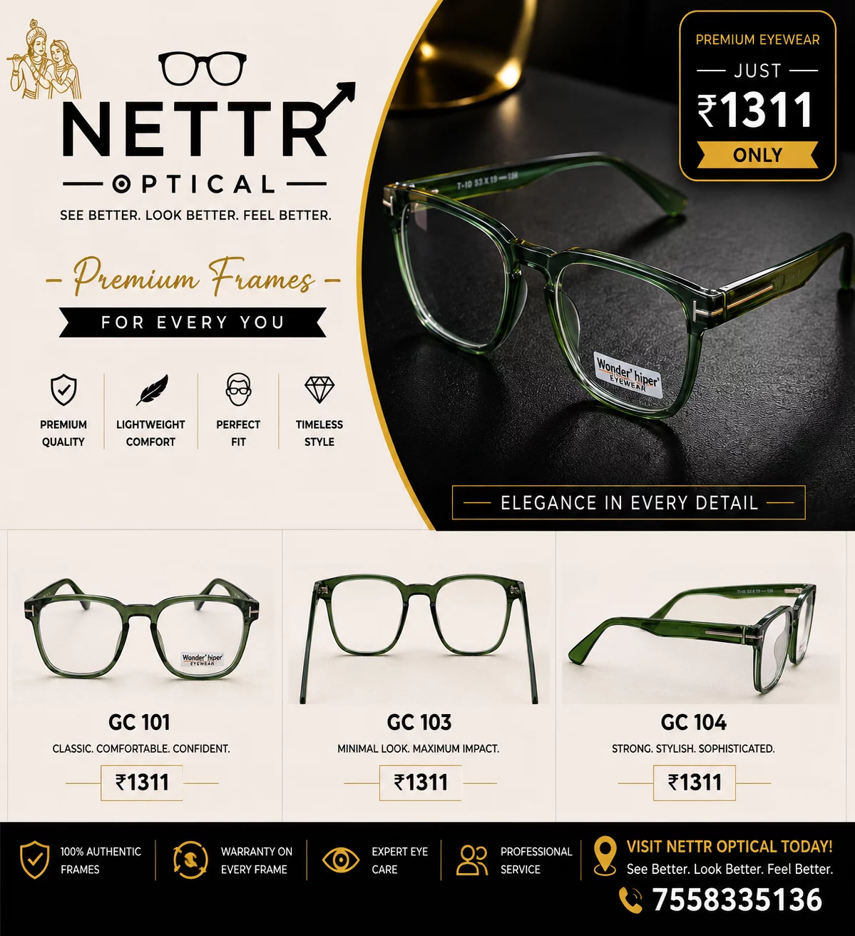Glossy Fibre Frame Square Shape Spectacles Nettr Opticals Nettr Opticals, Near Shankar Nagar Circle, In Front Of Sangam Sweets, Tapovan Road, Nashik