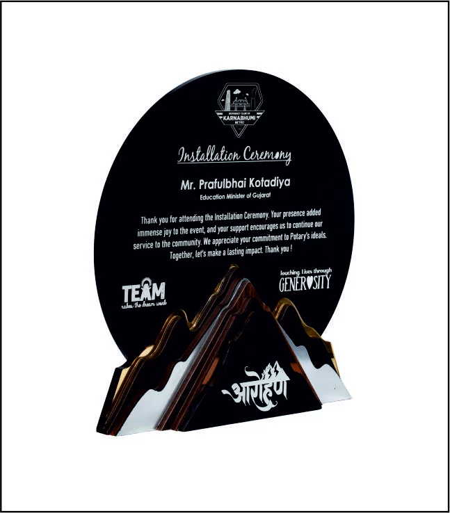 Personalised Award Trophy for Corporates