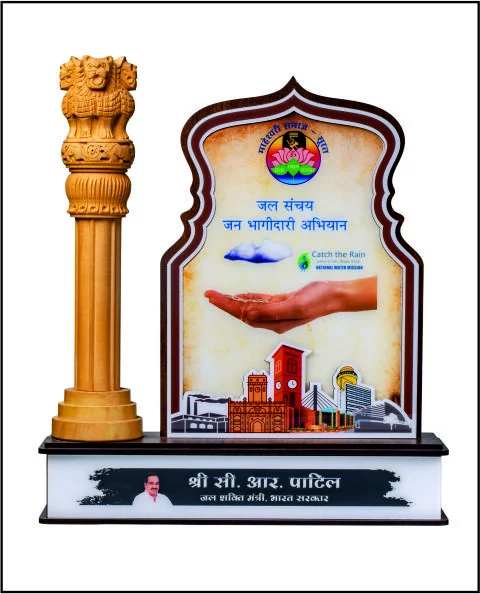 Wooden Colour Full Acrylic Printed Ashok Stambh Trophy