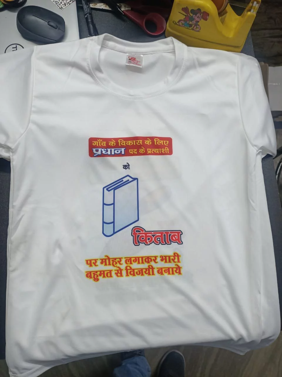 Election Campaign T