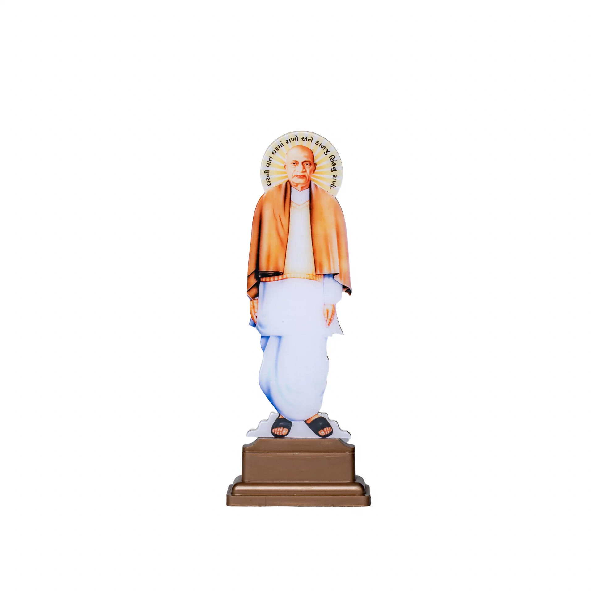 Sardar Vallabhbhai Patel Acrylic Trophy