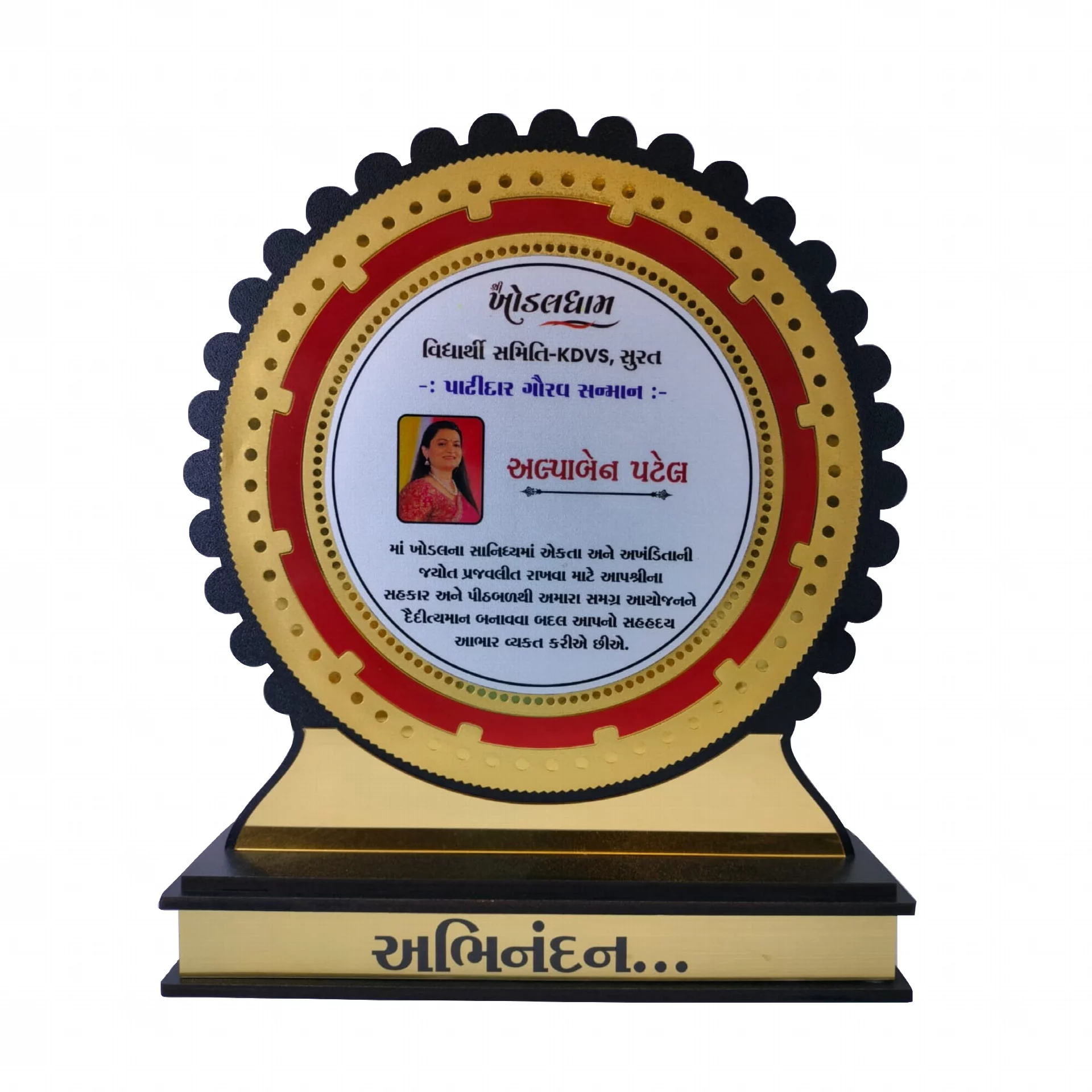 Wooden Base with Goldpaper and Design, Traditional Borde