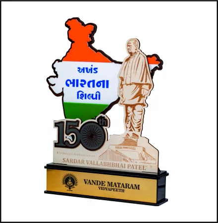 Wooden Trophy Sardar Vallabhbhai & Indian Flag