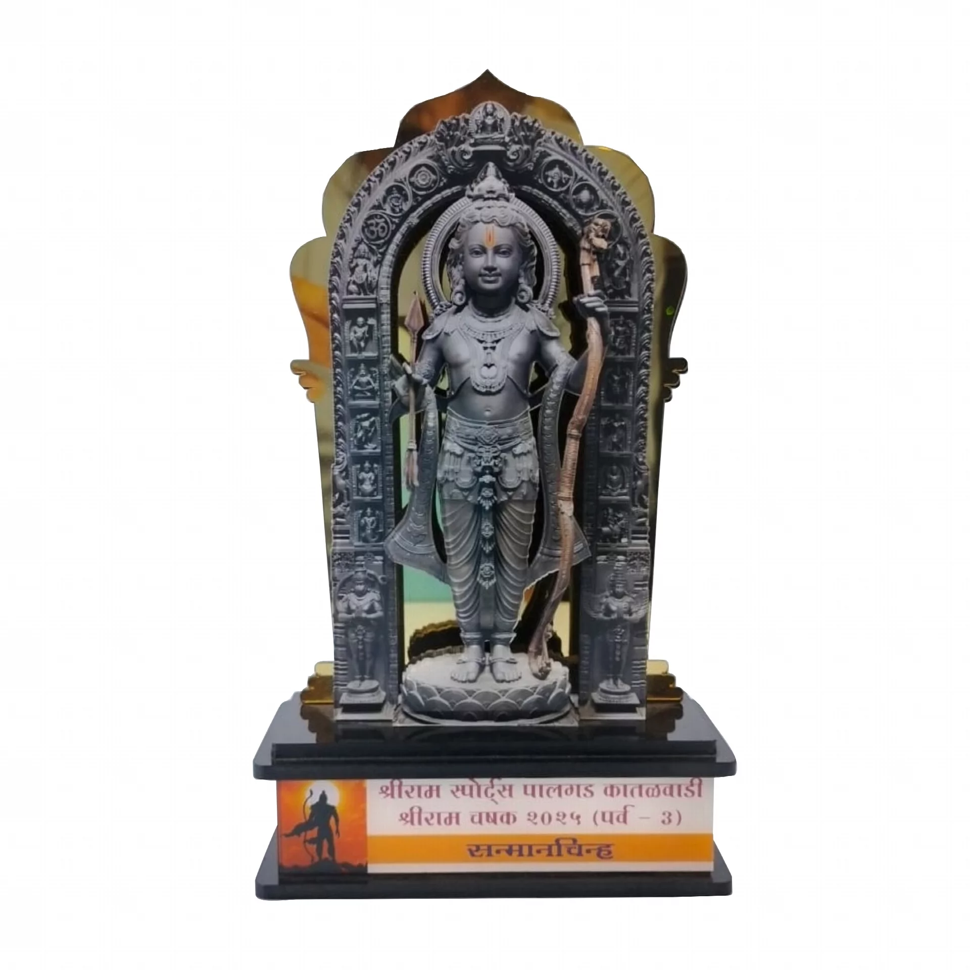 Acrylic Ram Lalla Idol