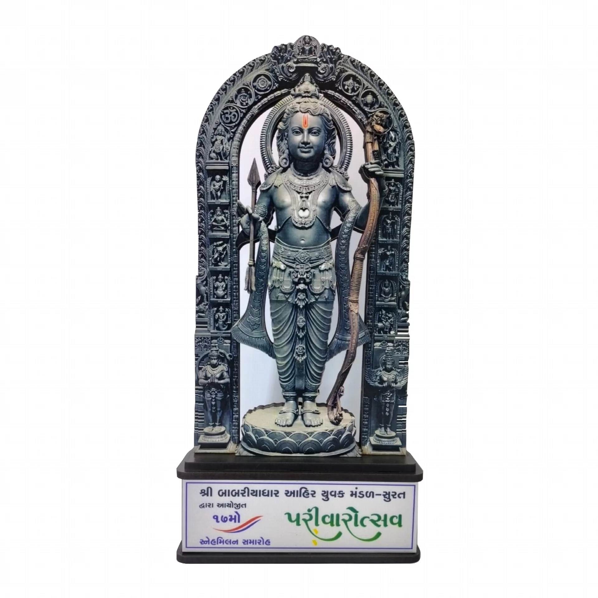 Wooden Ram Lalla Idol