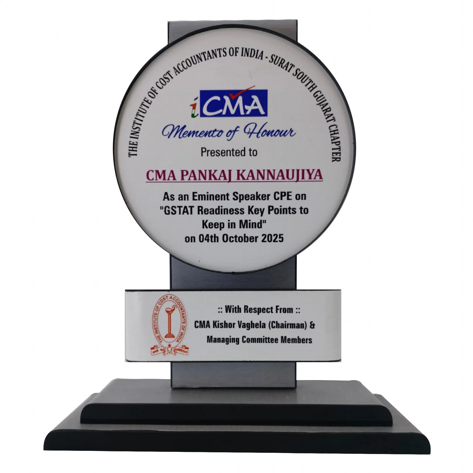 Personalized Round Trophy