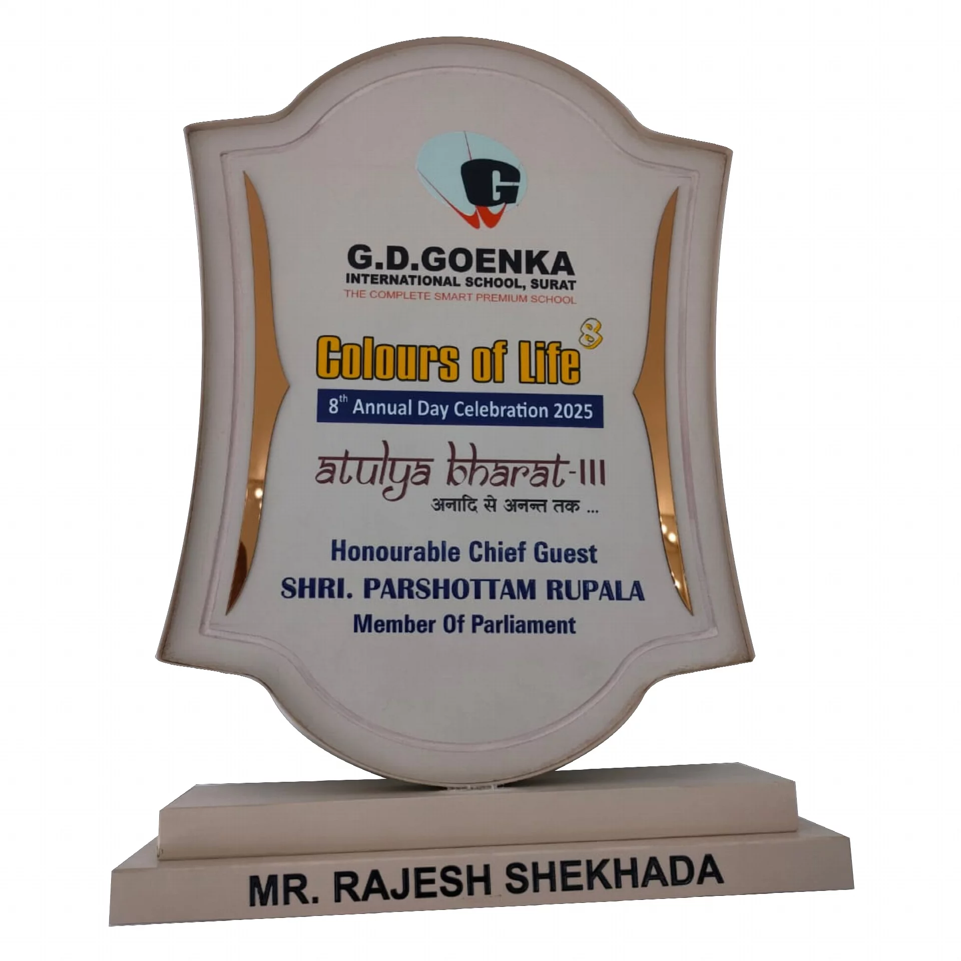 Personalized Round Trophy