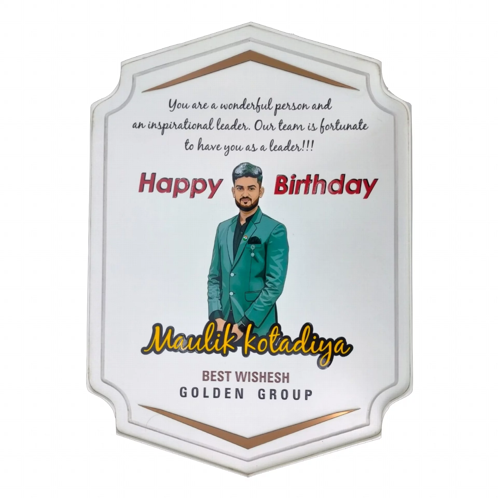 Personalized Trophy