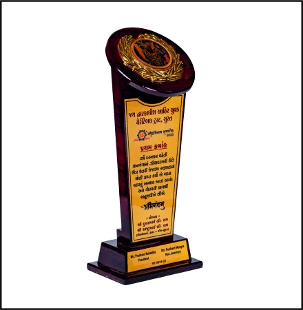 Decorative Wooden Momento Trophy with Golden Foil Design