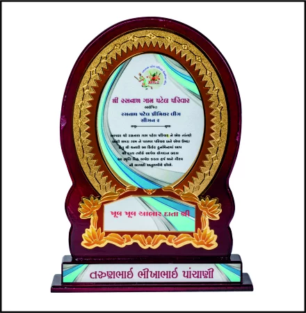 Decorative Wooden Momento Trophy with Golden Foil Design