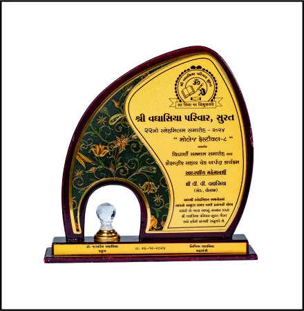 Decorative Wooden Momento Trophy with Golden Foil Design