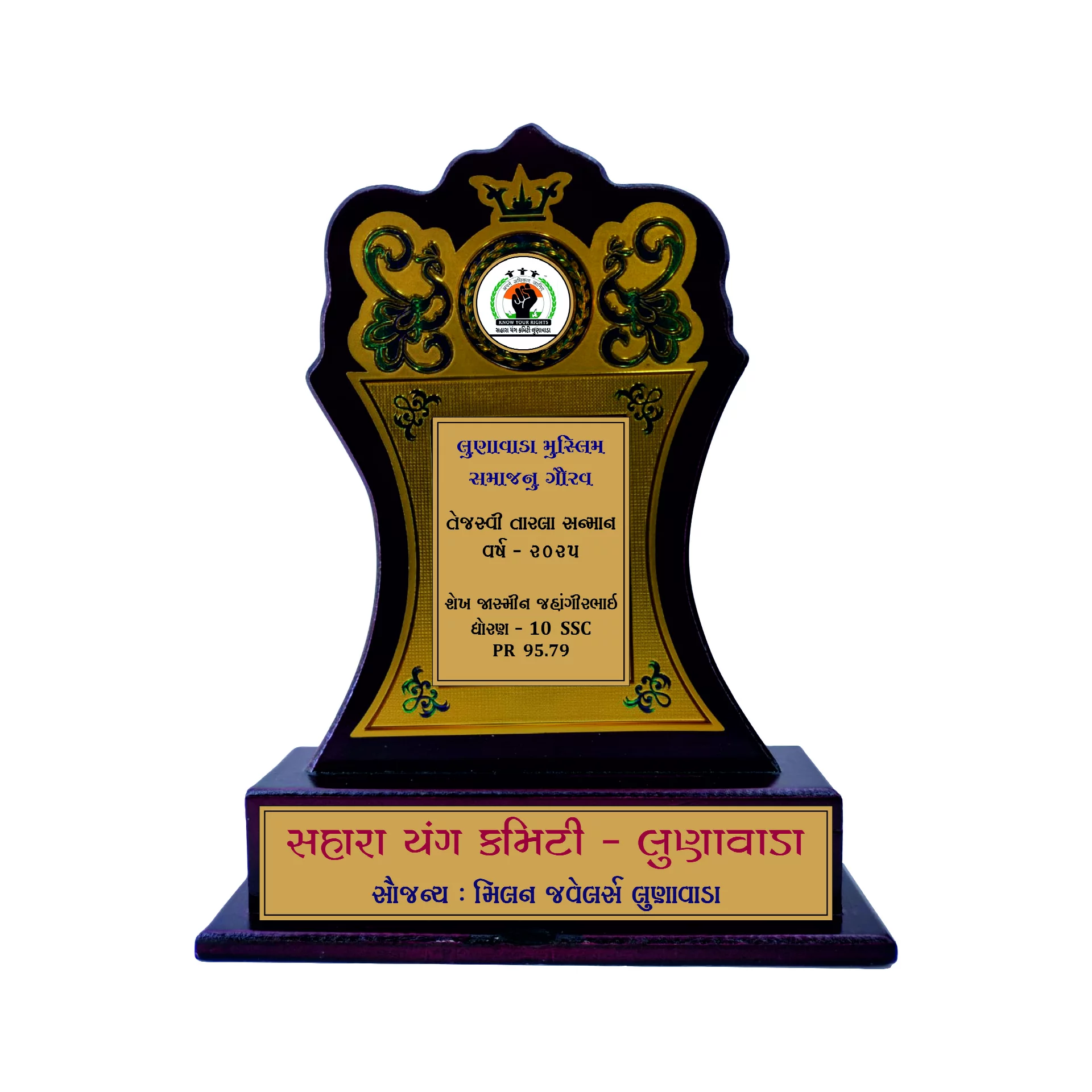 Decorative Wooden Momento Trophy with Golden Foil Design