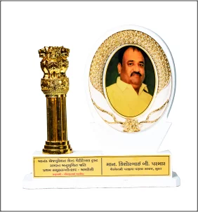 Decorative Wooden Momento Trophy with Golden Foil Design