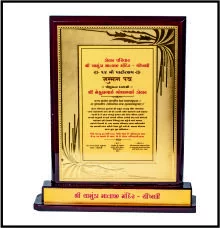 Decorative Wooden Momento Trophy with Golden & Silver Foil
