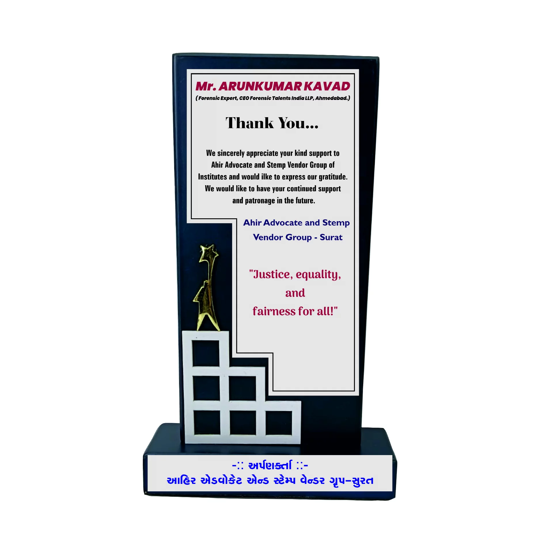 Decorative Wooden Momento Trophy with Golden & Silver Foil