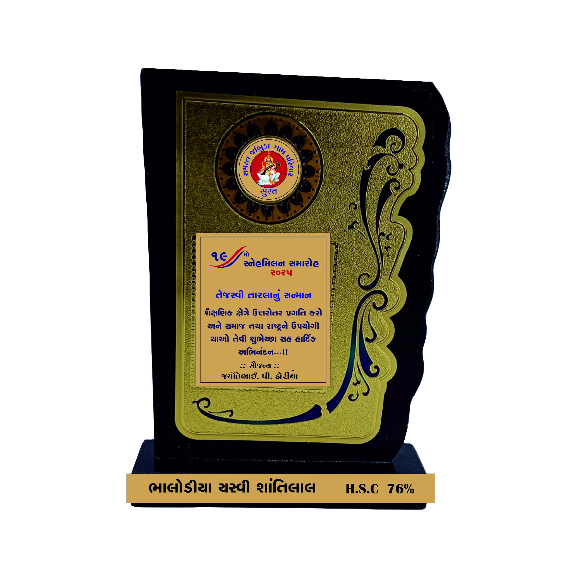Elegant Wooden Memento with Premium Golden & Silver Foil