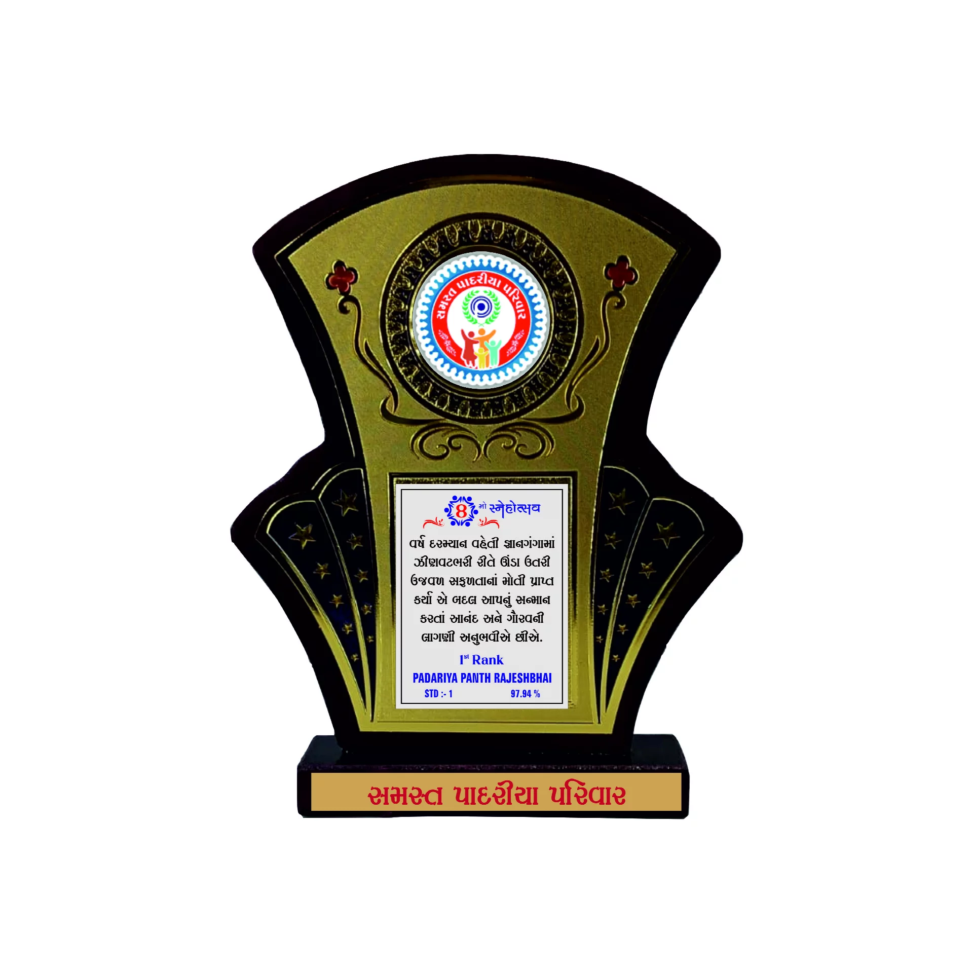 Elegant Wooden Memento with Premium Golden & Silver Foil