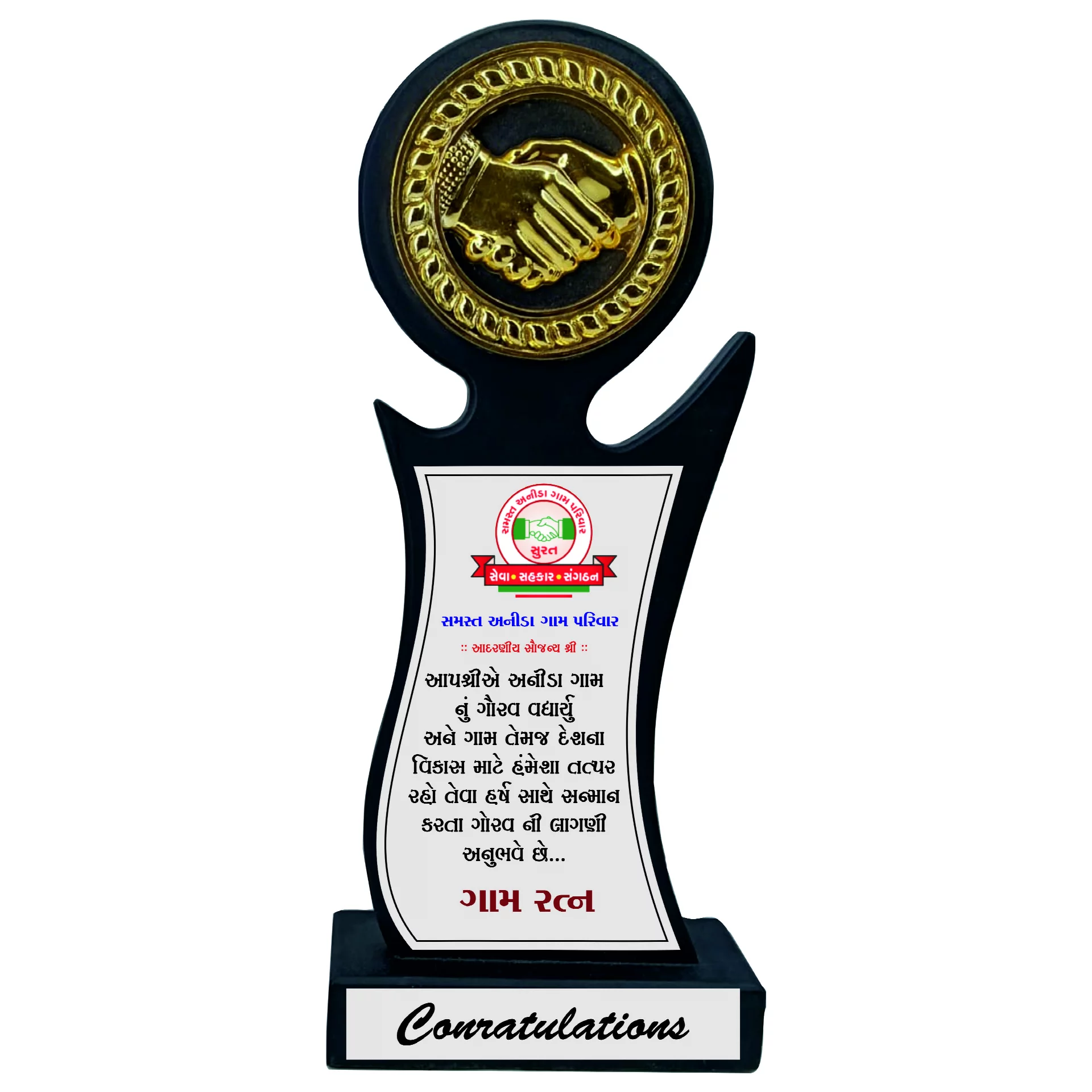 Premium Wooden Award Featuring Gold & Silver Foil Decoration