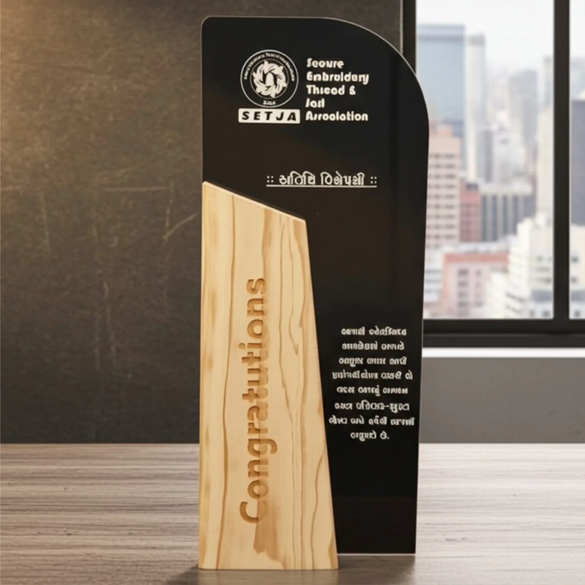 Customized Wooden Trophy for Special Recognition
