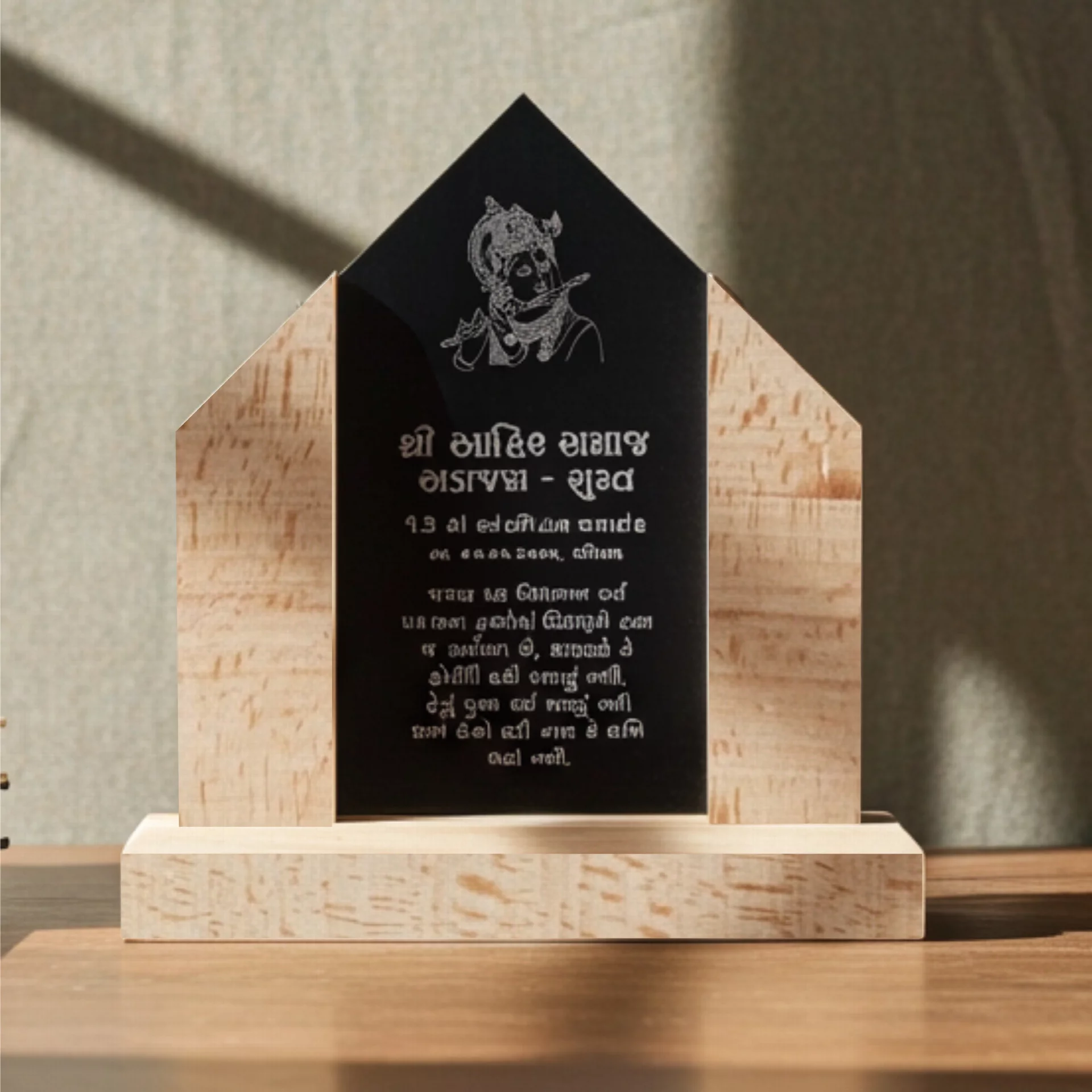 Customized Wooden Trophy for Special Recognition