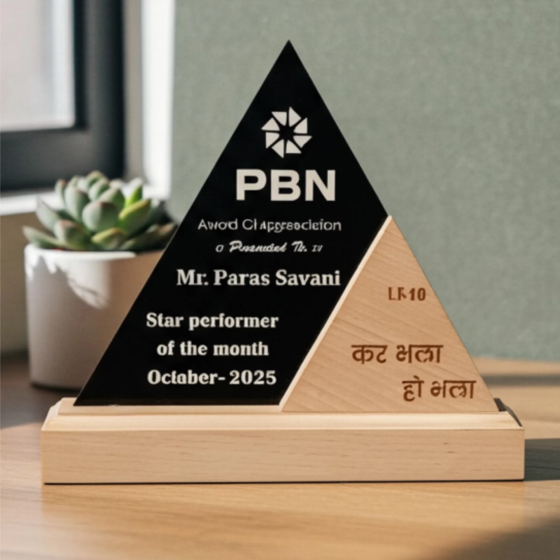 Customized Wooden Trophy for Special Recognition