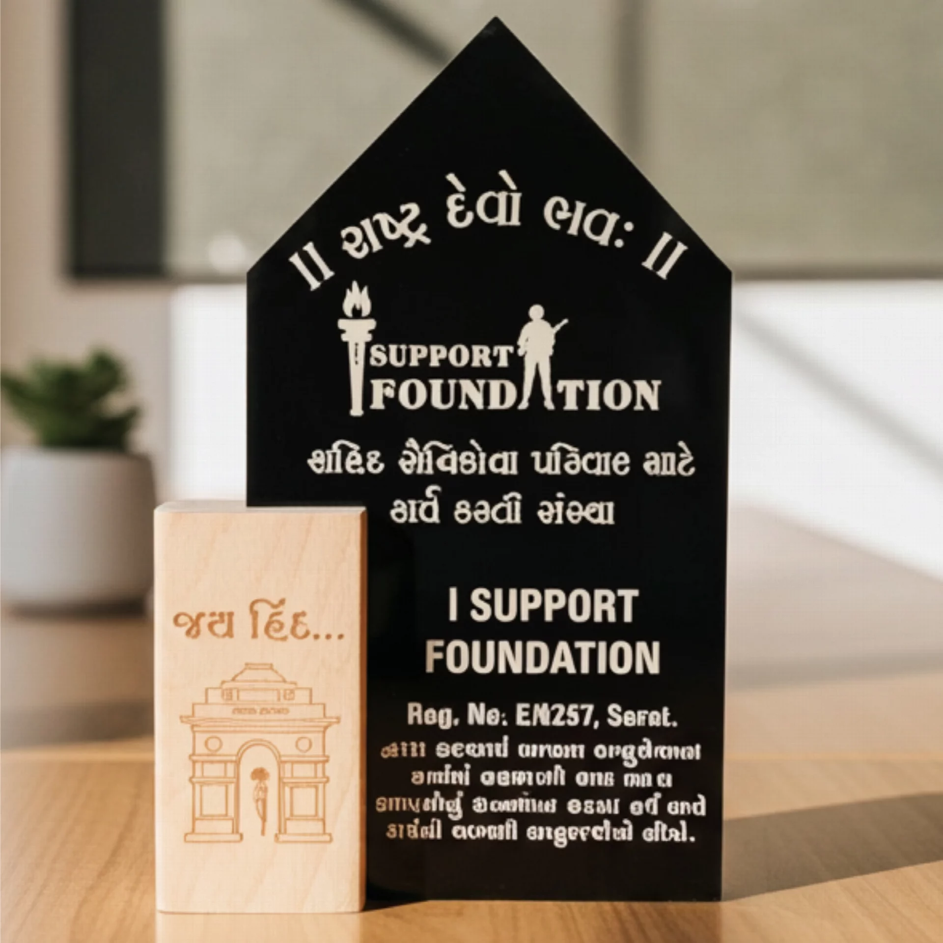 Customized Wooden Trophy for Special Recognition