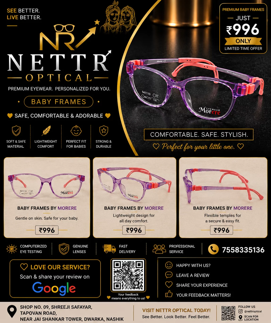 Kids Optical Frame