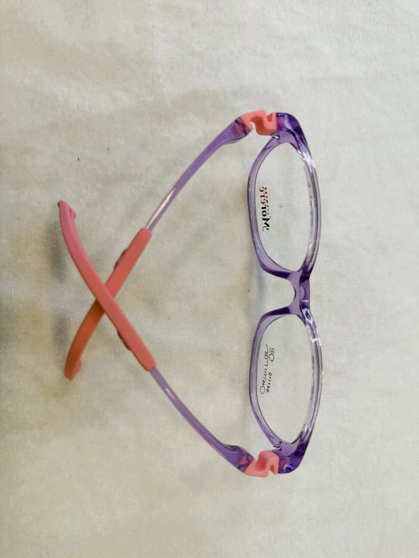 Kids Optical Frame