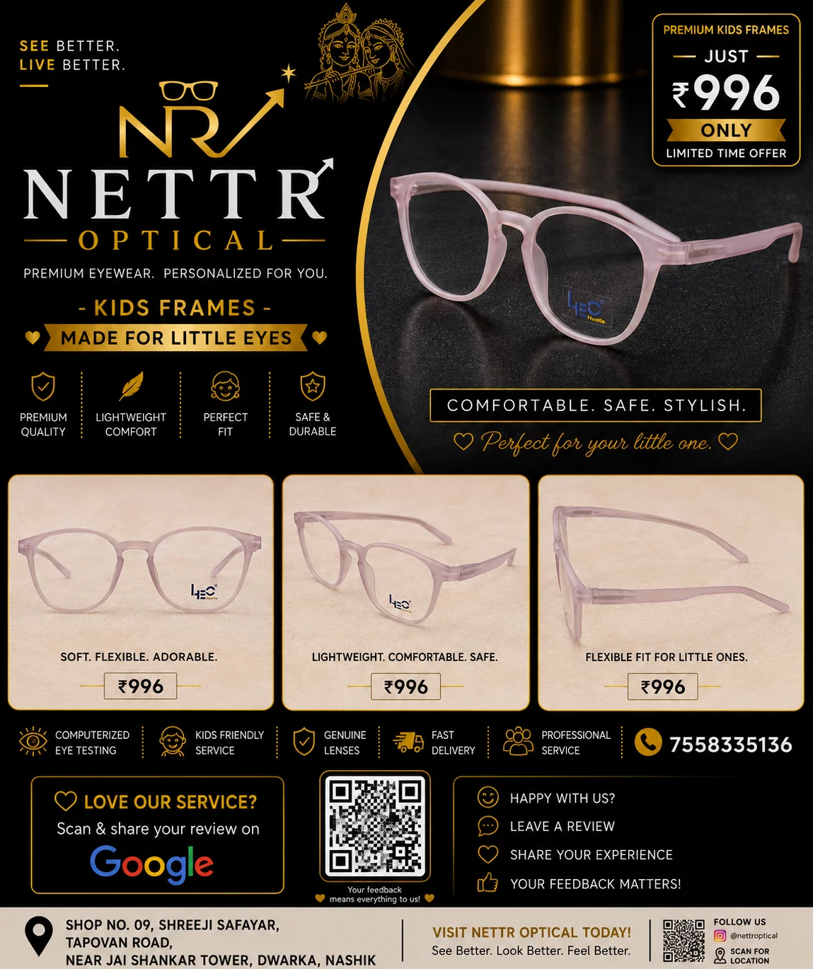 Kids Optical Frame